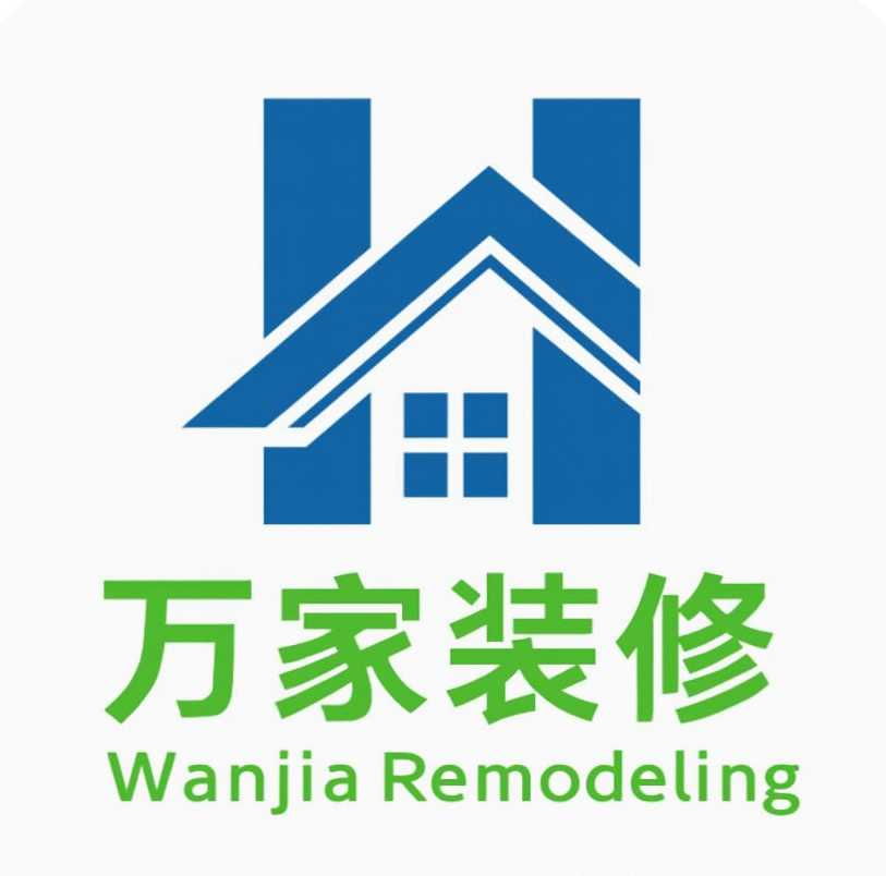 万家装修 – 厨房卫生间翻新 (Remodel) –  (Fremont/San Jose)